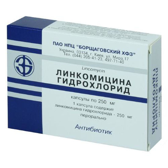 Линкомицина гидрохлорид капсулы 250 мг №20